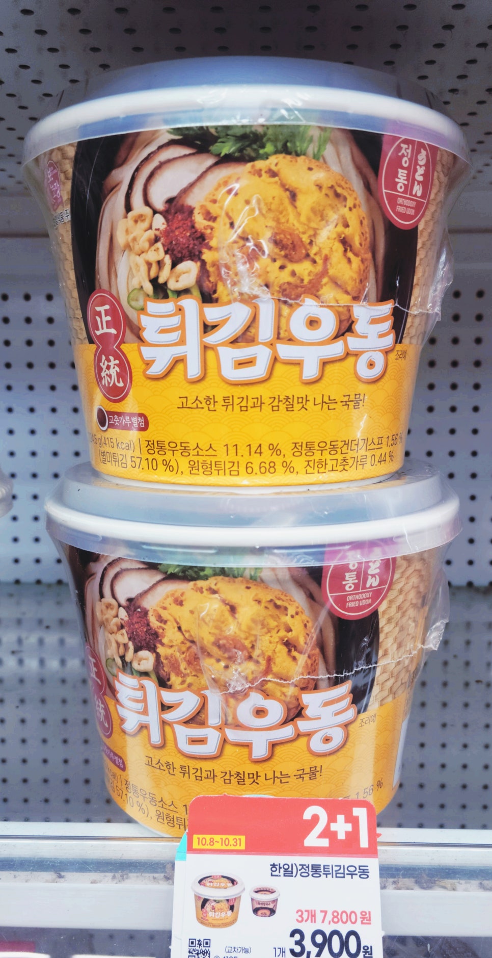 메이크업의 포인트는 무엇일까?