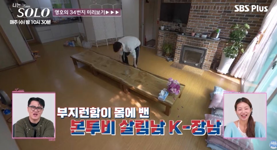 이번에 공개된 내용은 무엇일까?