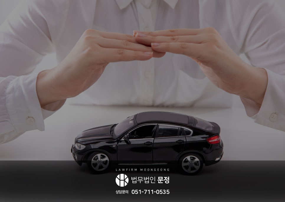 개인회생 중 차량 유지와 재산가치·담보대출 확인사항