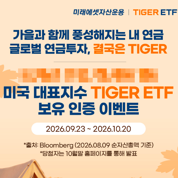 수익에 관해 어떤 내용이 나왔을까?