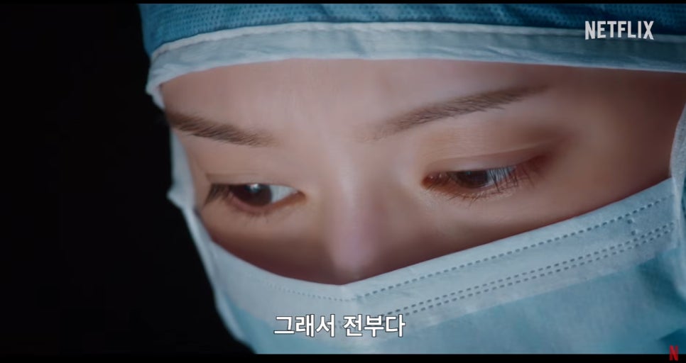 다음으로 살펴볼 내용은 무엇일까?