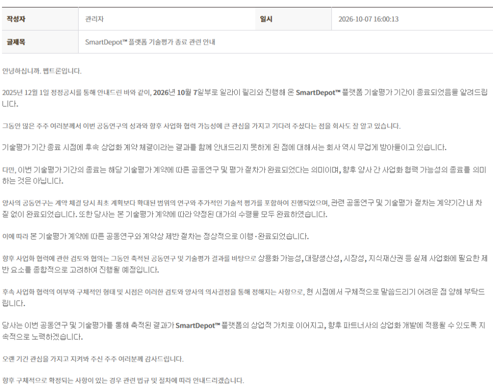 이 대목에서 확인할 내용은 무엇일까?