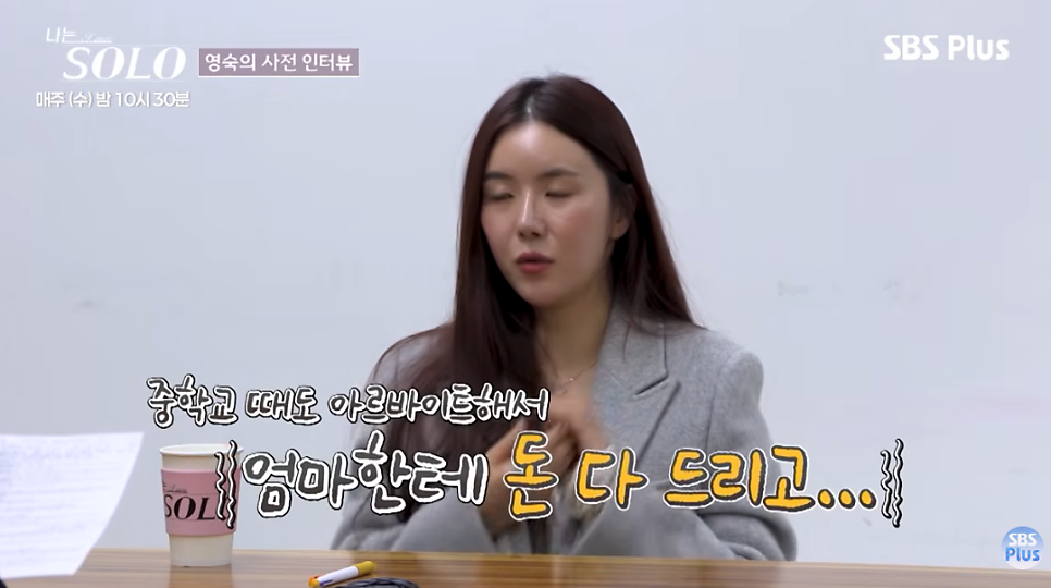 이 대목에서 확인할 내용은 무엇일까?