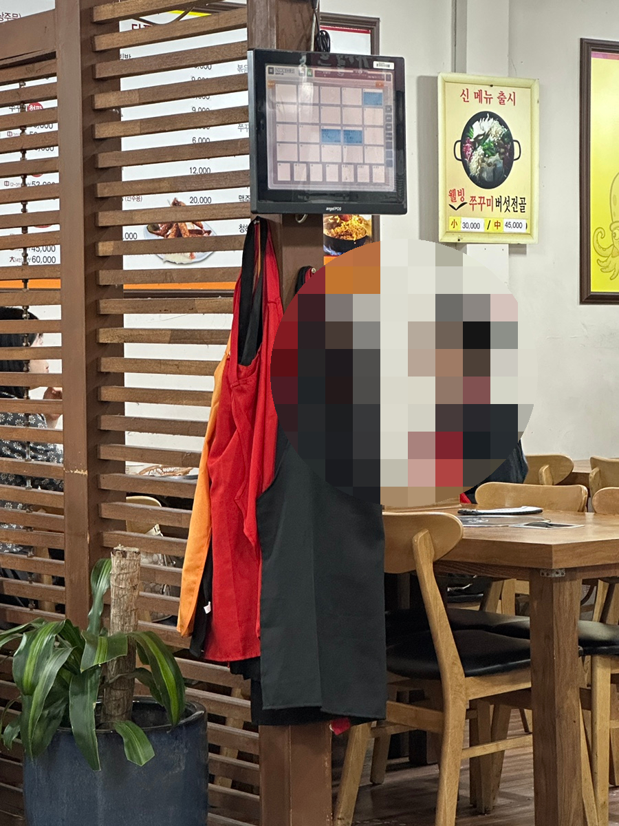 옛고을쭈꾸미랑모밀 부평점 사진 4