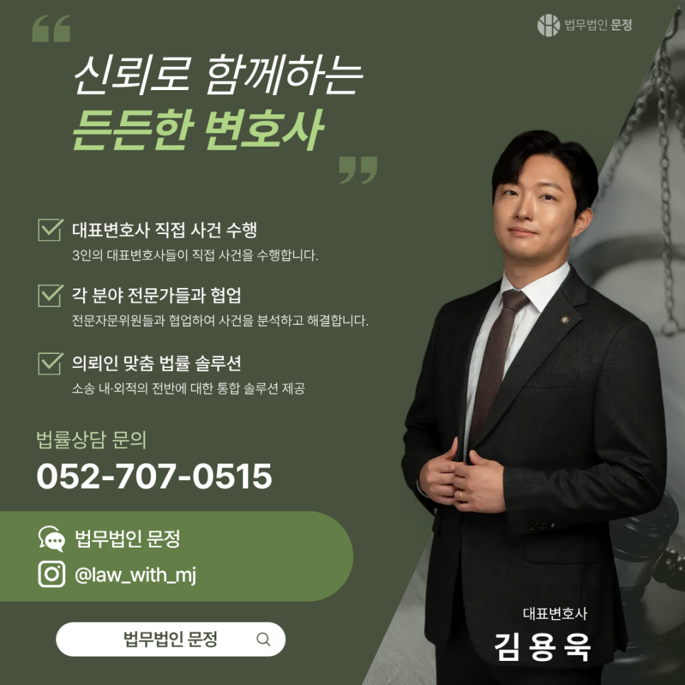 개인파산 신청 전 확인할 지급불능 요건과 면책 기준