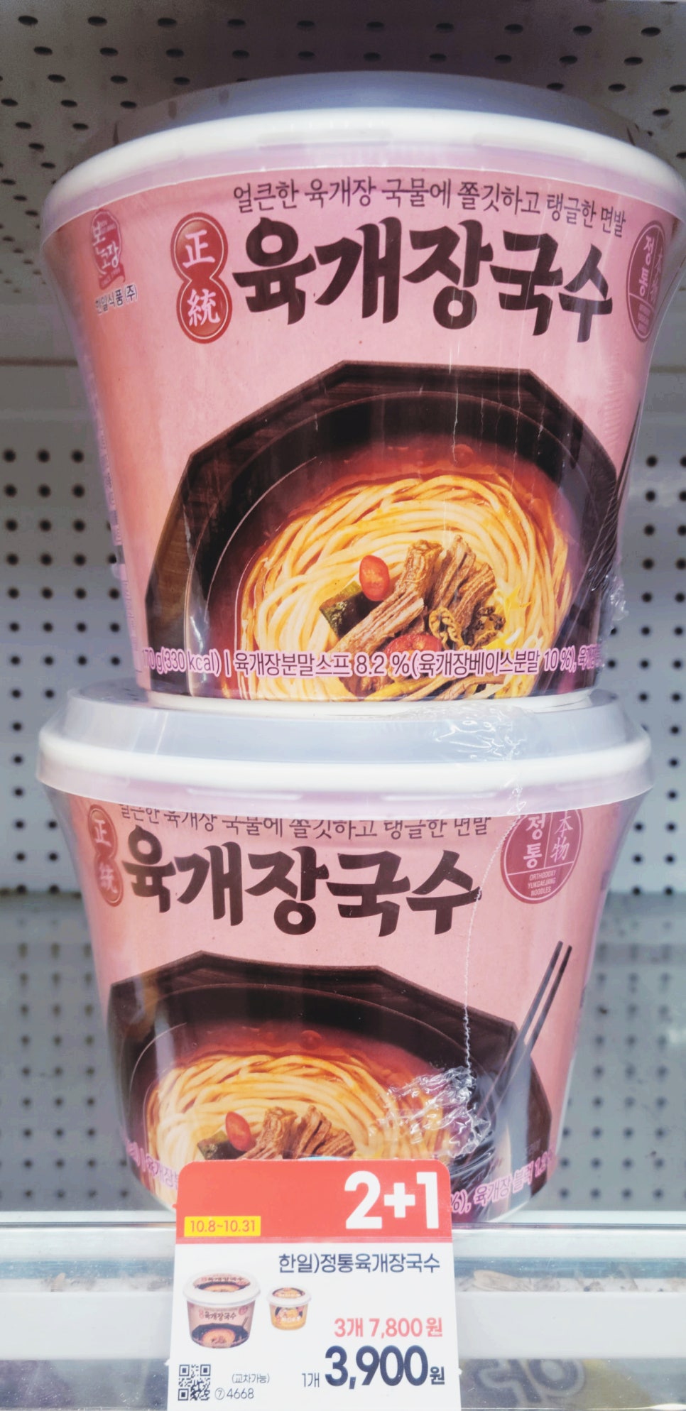 가격의 배경은 무엇일까?