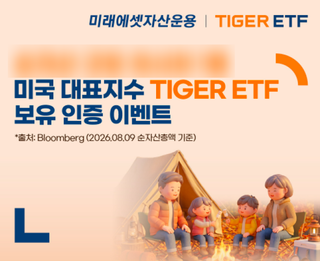 연금에서 확인해야 할 내용은?