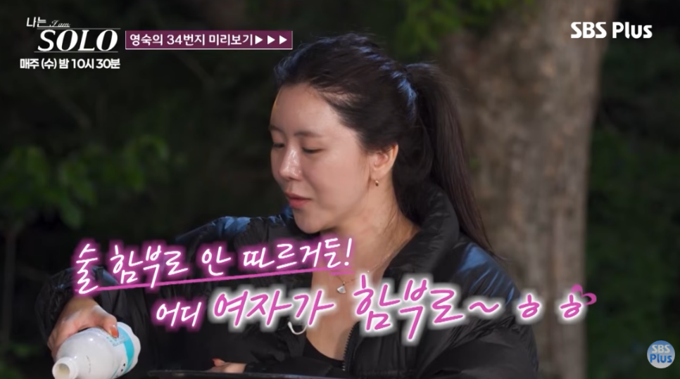 이번 스타일의 포인트는 무엇일까?