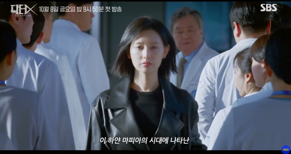 김지원 2년 만의 복귀 천재 외과의사 파격 변신 닥터X 총정리 원작 출연진 줄거리 첫방송|놓치기 쉬운 변화는?