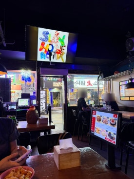 역전할머니맥주 부평역점 사진 4