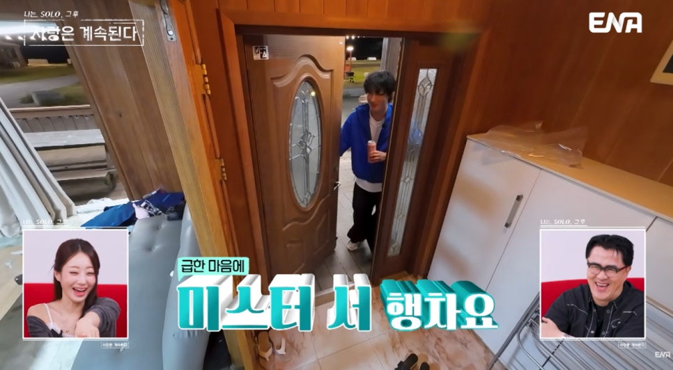 이 대목에서 확인할 내용은 무엇일까?