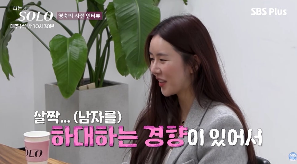 메이크업의 배경은 무엇일까?