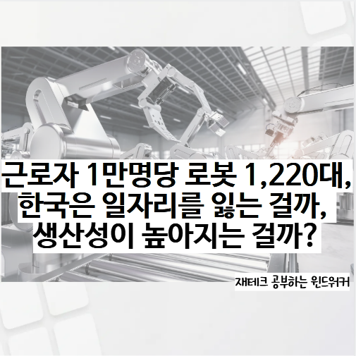 이 대목에서 확인할 내용은 무엇일까?
