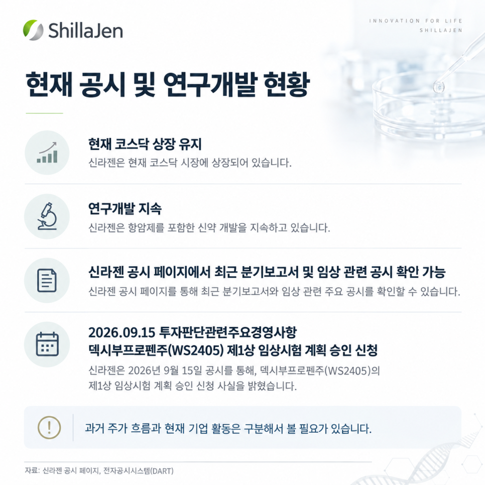 이어지는 이야기에는 무엇이 담겼을까?