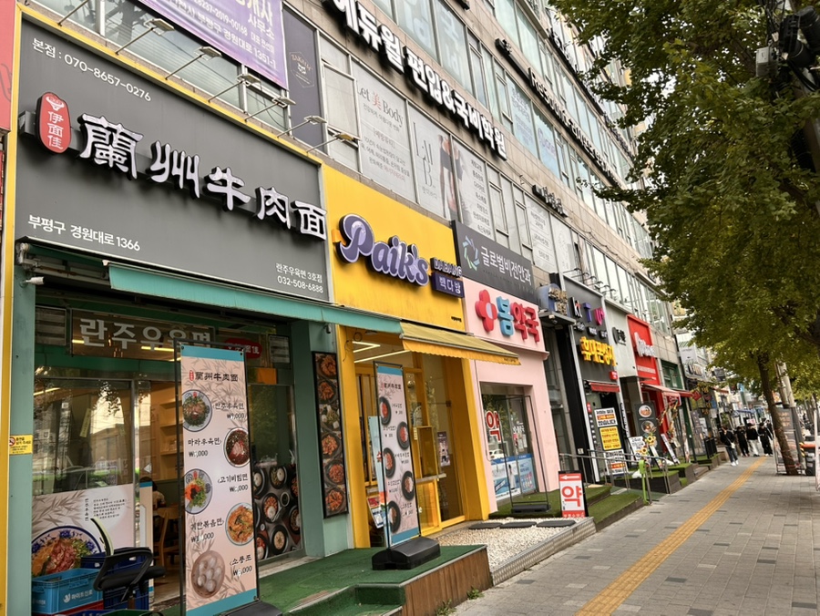 란주우육면 3호점 사진 2