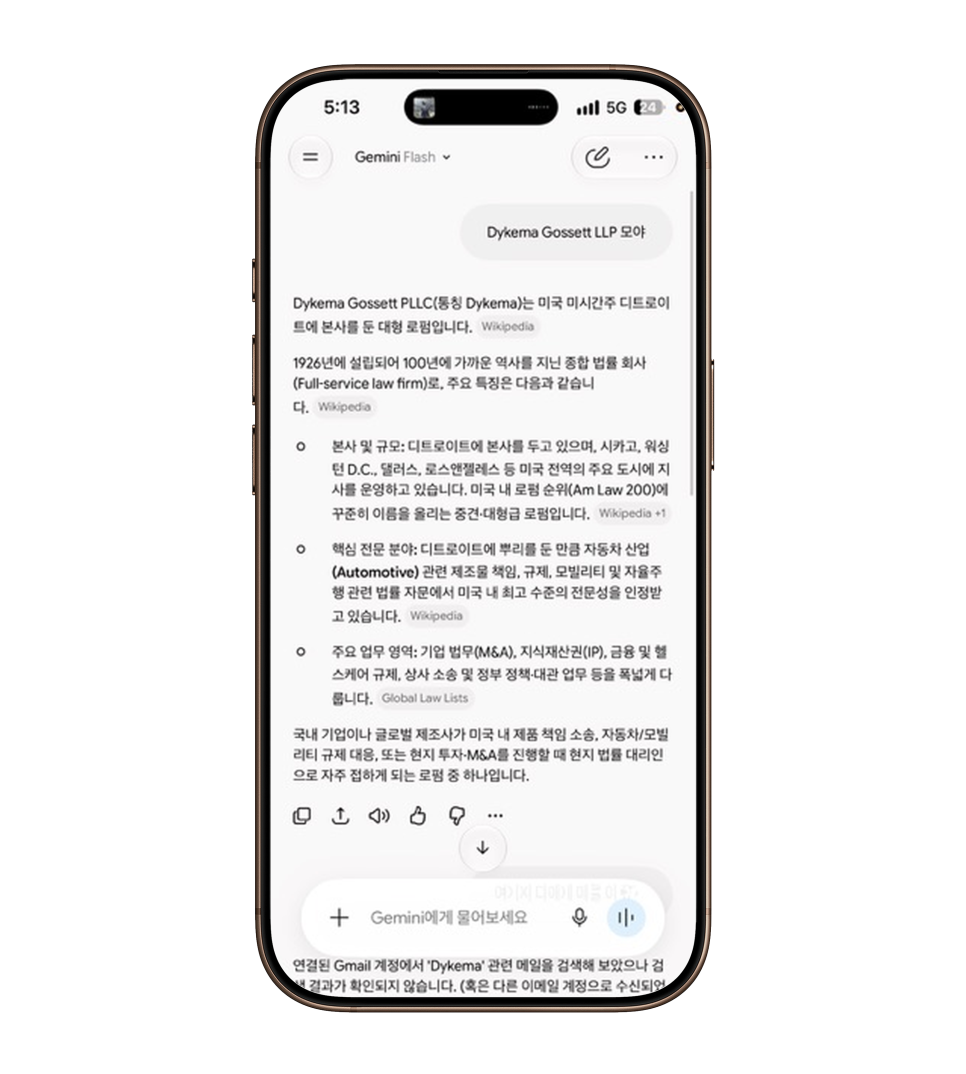 피싱메일 하루에 두 통 받은 날 '인증 배지·저작권 사칭과 대처 방법'
