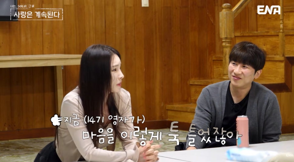 이어지는 이야기에는 무엇이 담겼을까?