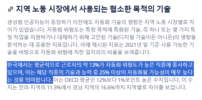 이어지는 이야기에는 무엇이 담겼을까?