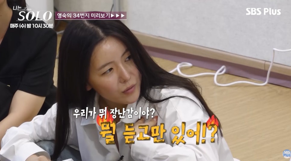 메이크업의 포인트는 무엇일까?
