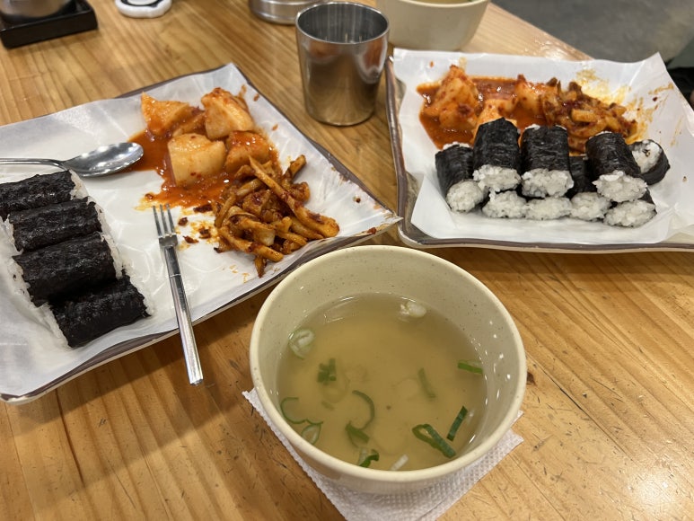 명동충무김밥... 명동골목 소울푸드 남해바다 이색김밥 : 네이버 블로그