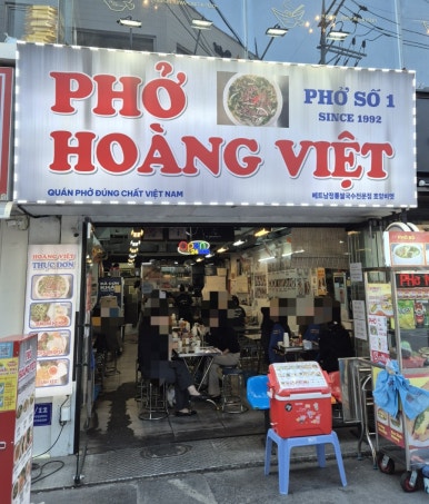 호앙비엣 부평점 사진 2