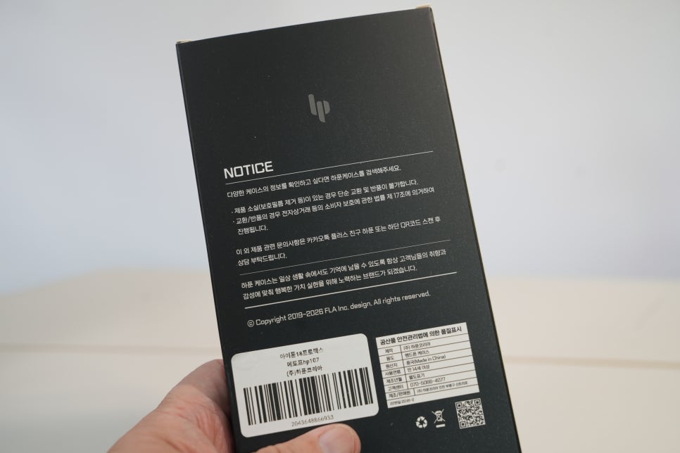 아이폰18프로 맥스 소가죽 케이스 추천, 하푼케이스 깔끔한 후면에 맥세이프까지