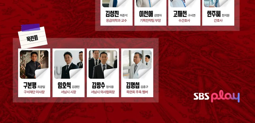 이어지는 이야기에는 무엇이 담겼을까?