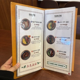 동양솥밥 광교엘포트점 사진 4