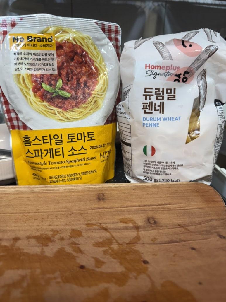 노브랜드 토마토소스 하나면 충분할까? 직접 만들어 본 펜네 파스타🍅 : 네이버 블로그