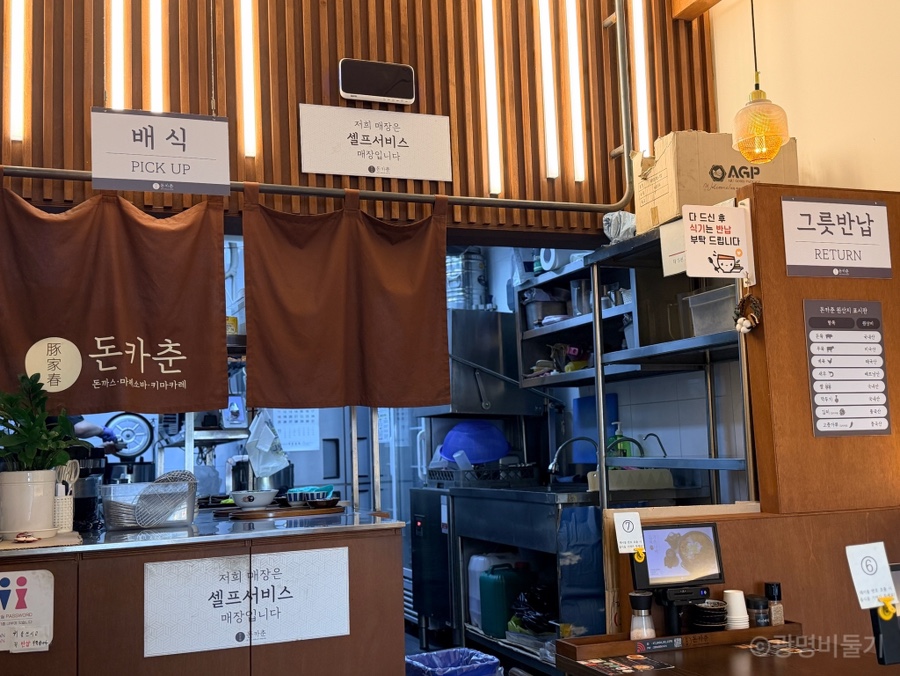 돈카춘 부평역점 사진 4