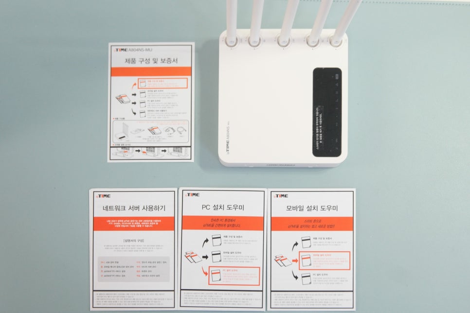 ipTIME 비밀번호 설정, 아이피타임 공유기 초기화 전에 확인할 것