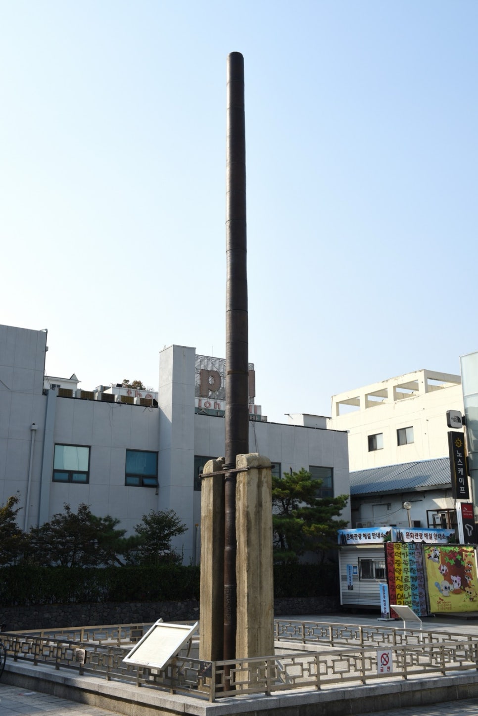 청주 원도심 상가 사이에 우뚝 선 국보 용두사지 철당간의 전경