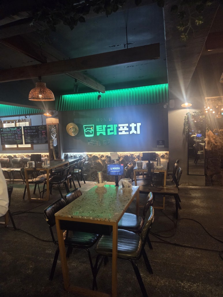 탐라포차 연신내점 사진 8