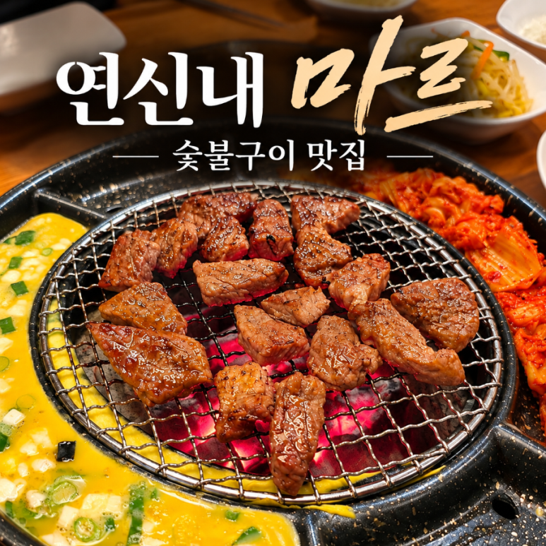 마르 사진 8