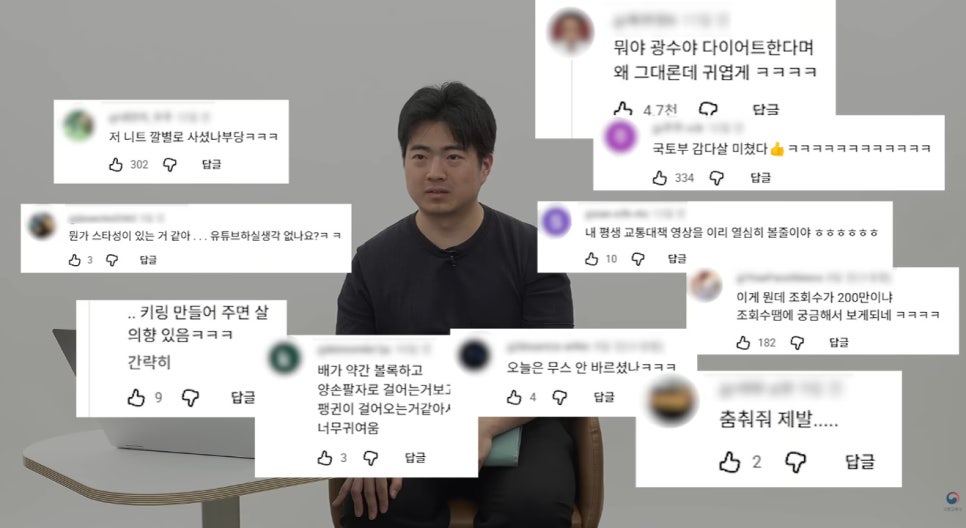 공개된 내용의 배경은 무엇일까?
