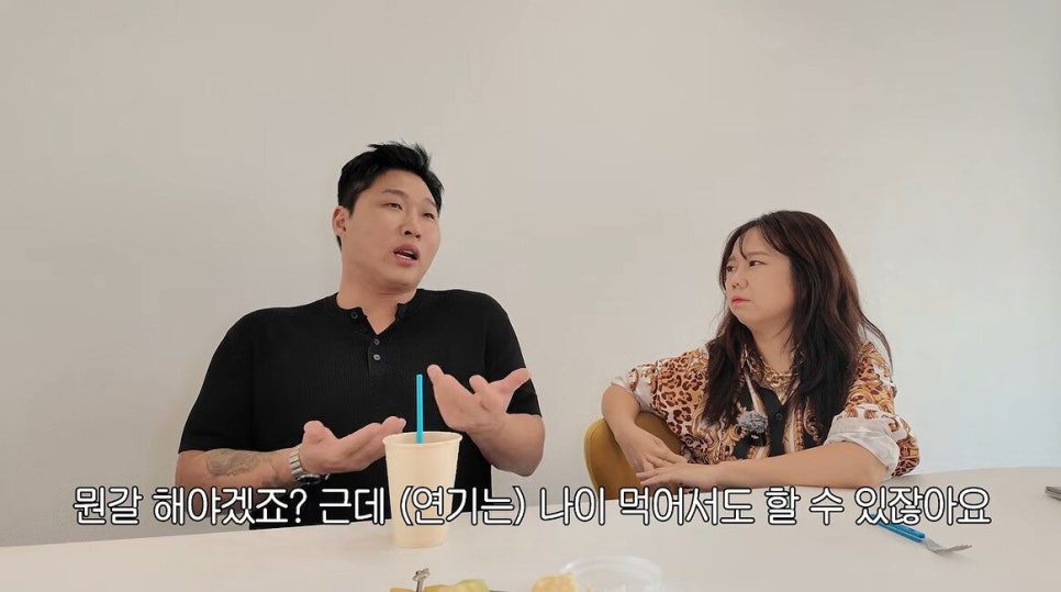 이어지는 이야기에는 무엇이 담겼을까?
