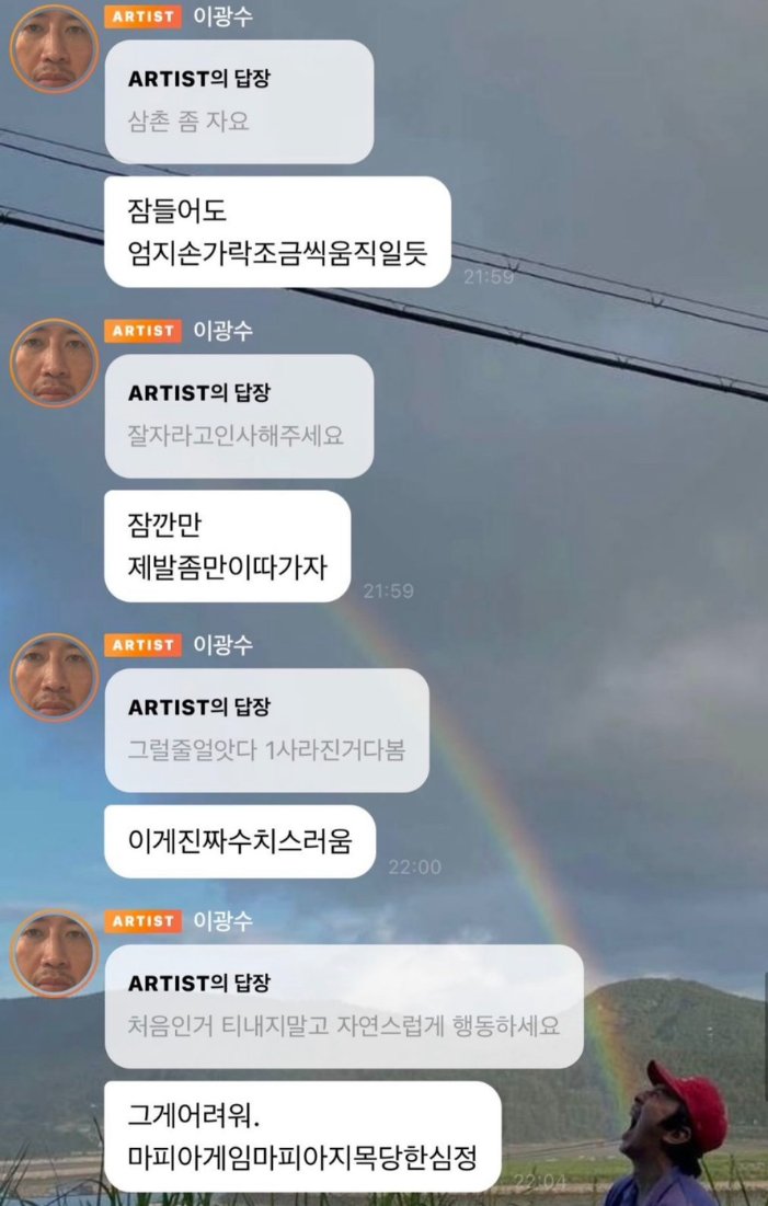 제발 그만 좀 해! 김우빈이 촬영 중 말린 유명 배우, 결국 선물까지 보낸 사연|왜 불편한 반응이 나왔나?