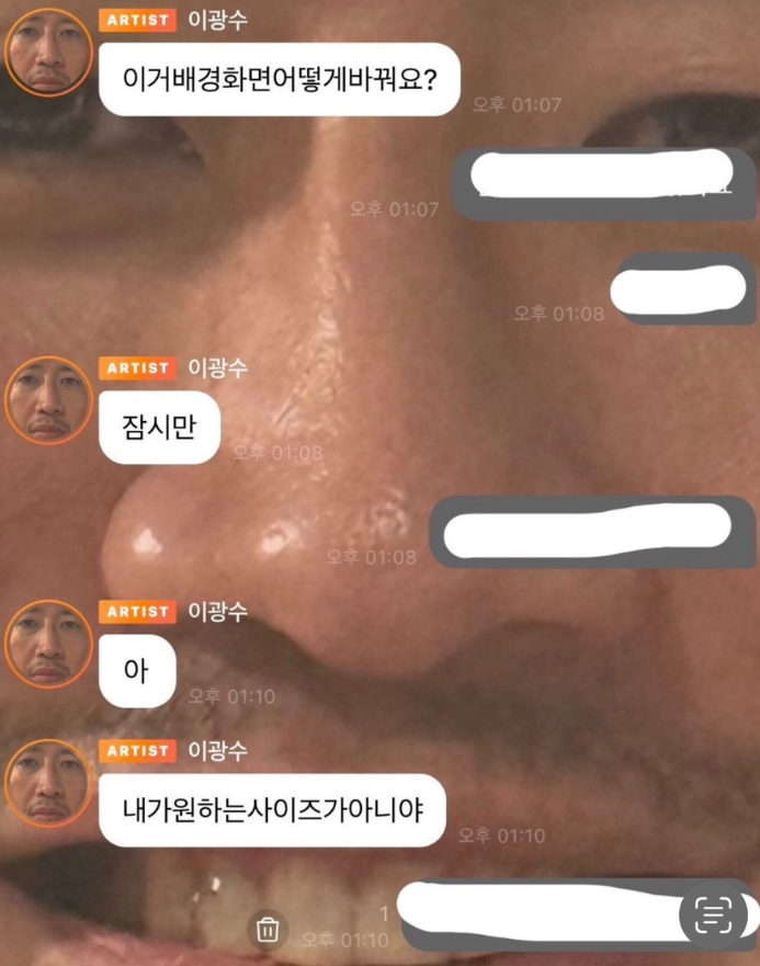다음으로 살펴볼 내용은 무엇일까?