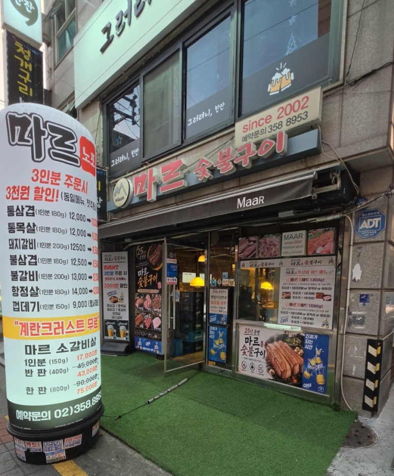마르 사진 4