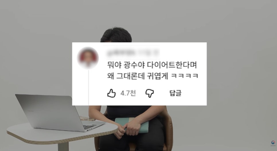 기록의 배경은 무엇일까?