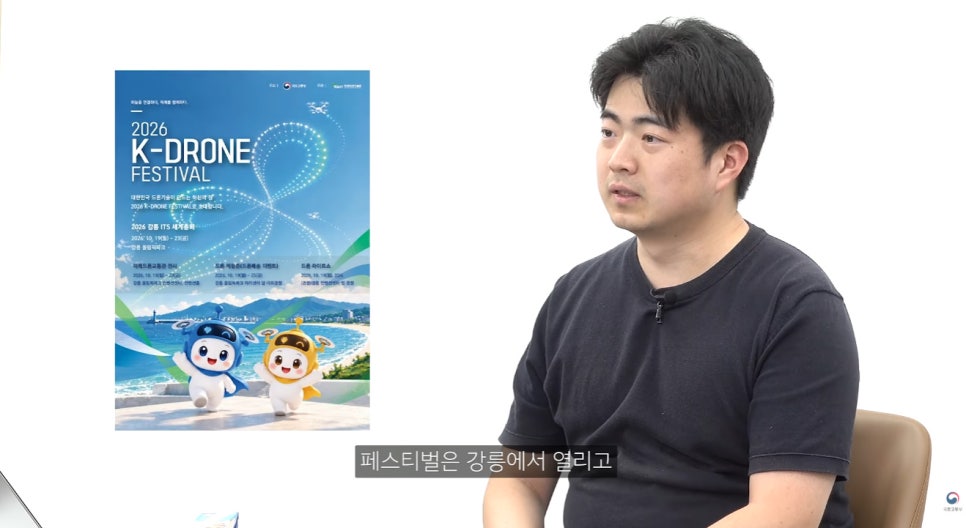 방송 끝나고 대박났다? 33기 광수 여출 4명과 서울 나들이 국토부 유튜브에 또 등장|그 말에 담긴 맥락은?