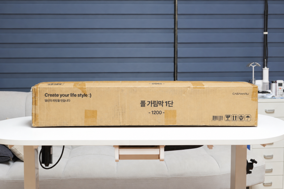 공간분리파티션 까사마루, 맥북 책상 옆에 패브릭 가림막을 세워보니