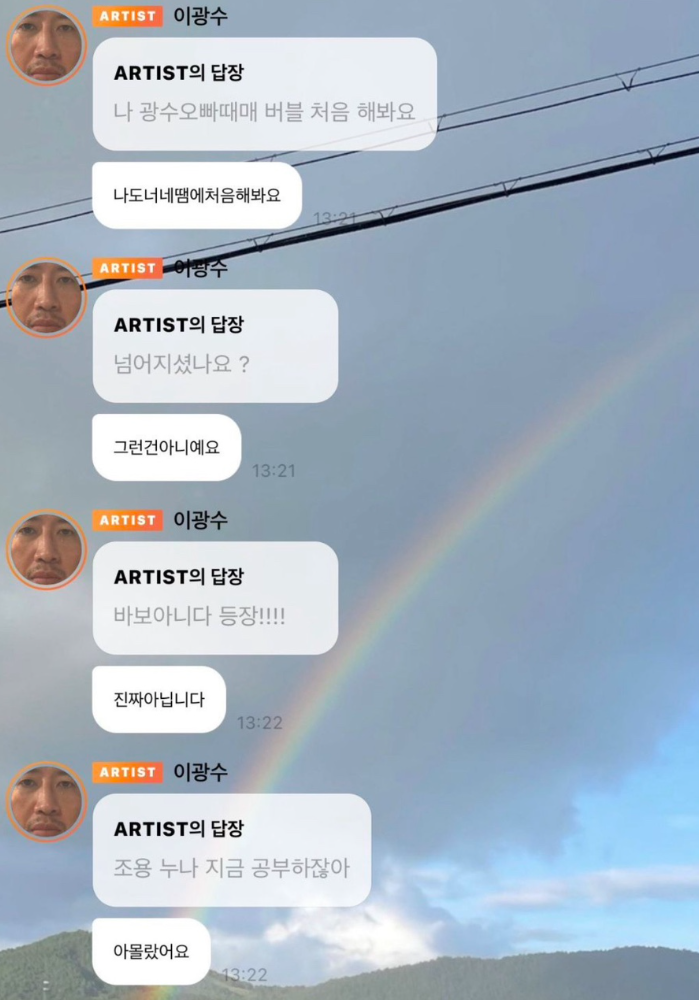 이번에 공개된 내용은 무엇일까?
