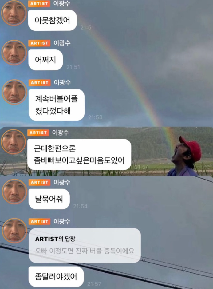 메이크업의 포인트는 무엇일까?