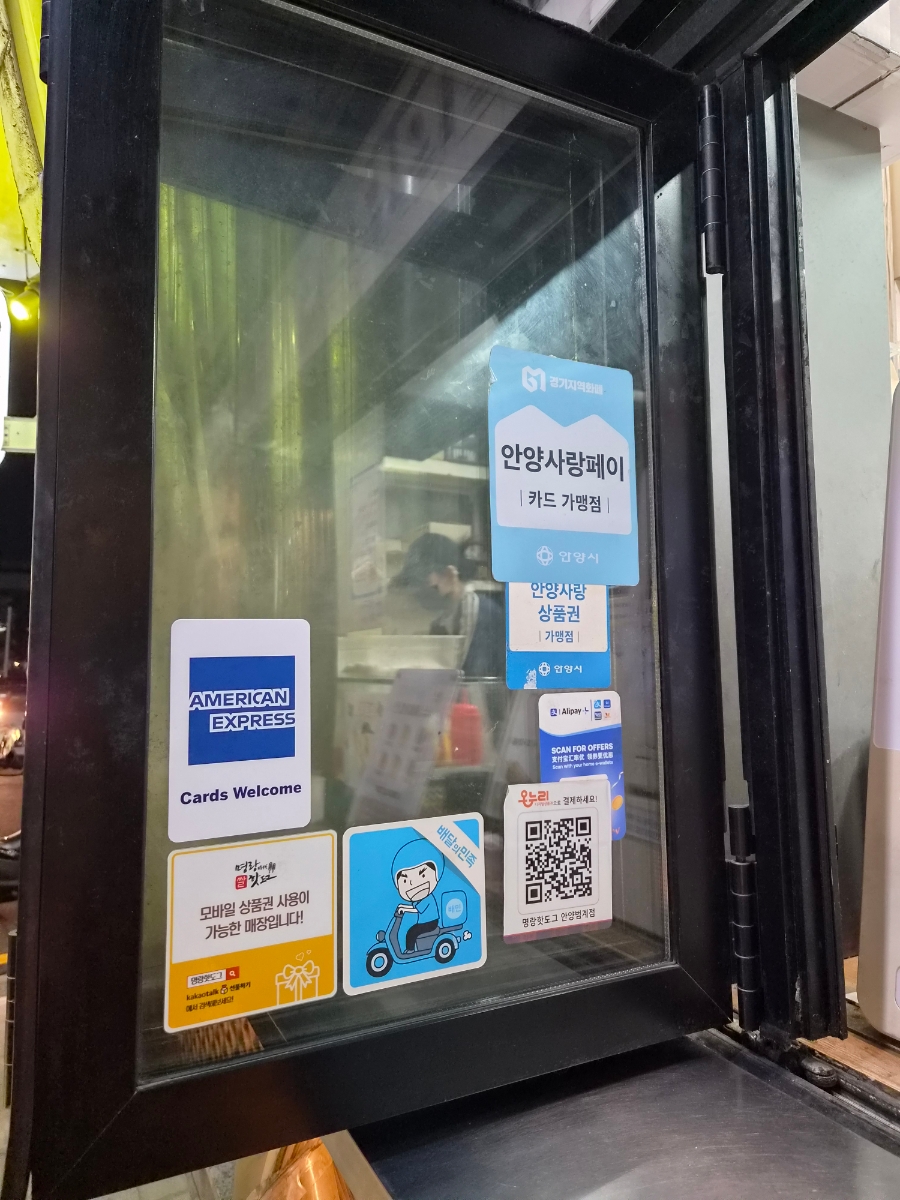 명랑핫도그 안양범계점 사진 7