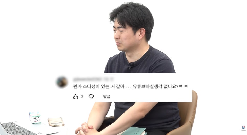 이 대목에서 확인할 내용은 무엇일까?