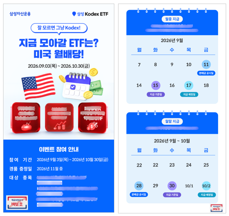 수익에 관해 어떤 내용이 나왔을까?