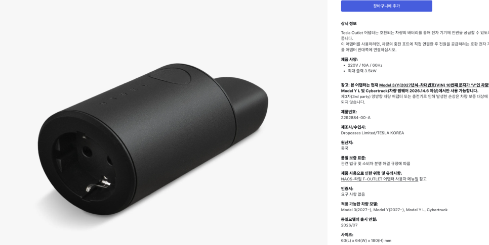 배터리와 주행에서 확인할 내용은?