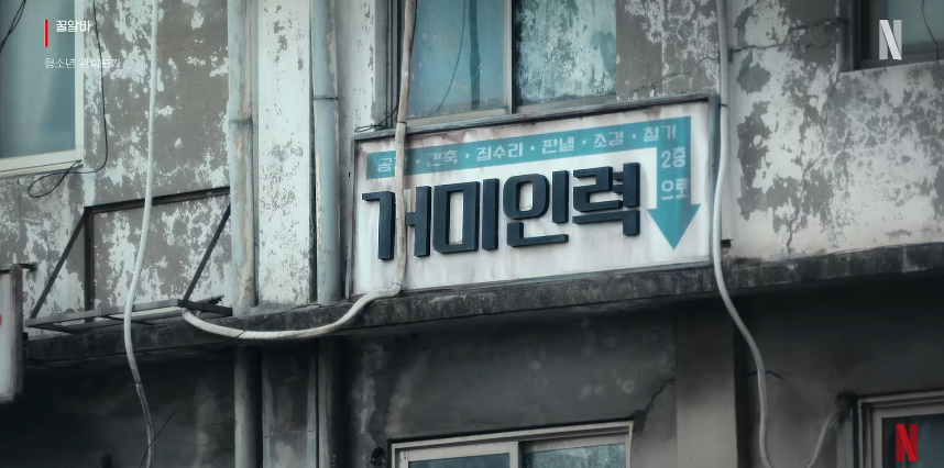 이어지는 이야기에는 무엇이 담겼을까?