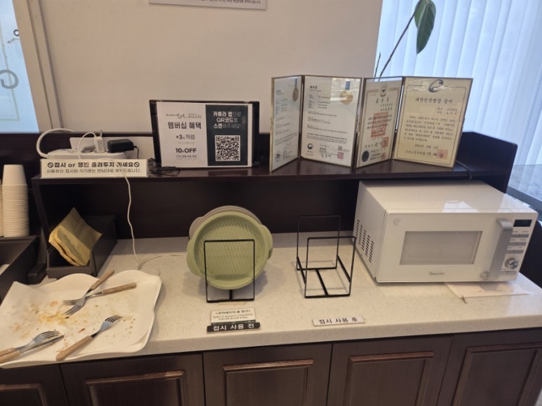 홍종흔베이커리 광교엘포트점 사진 3